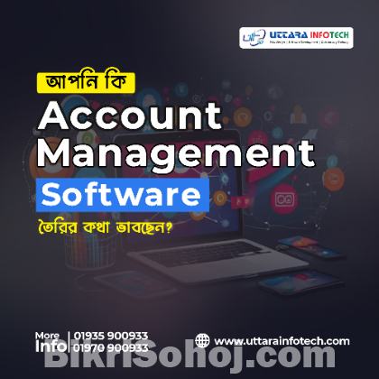 আপনি কি Account Management Software তৈরির কথা ভাবছেন?